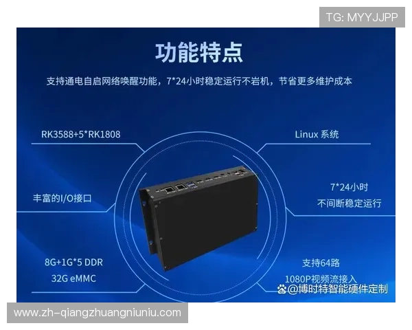 移动边缘计算支撑实时互动应用体验 移动边缘计算支撑实时互动应用体验