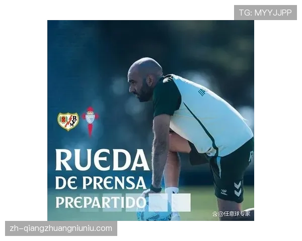 数据分析:巴列卡诺主场对阵皇家社会,历史战绩揭示平局可能